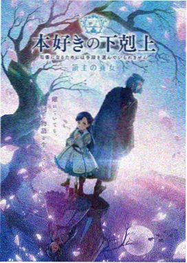 狂飙动画版-免费观看