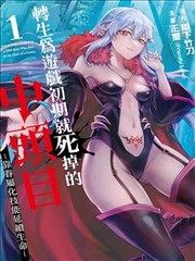 狂飙漫画-免费阅读