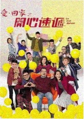 狂飙2-续集免费观看