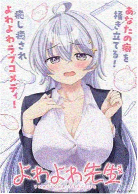 狂飙第37集