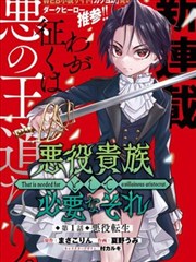 狂飙第36集